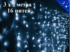 Гирлянда штора 3х2 метра Холодно белая с контроллером 16 нитей Прозрачный провод